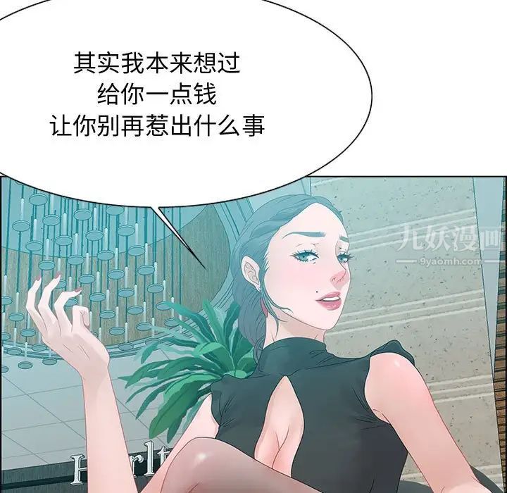 零距离聊天室第31话