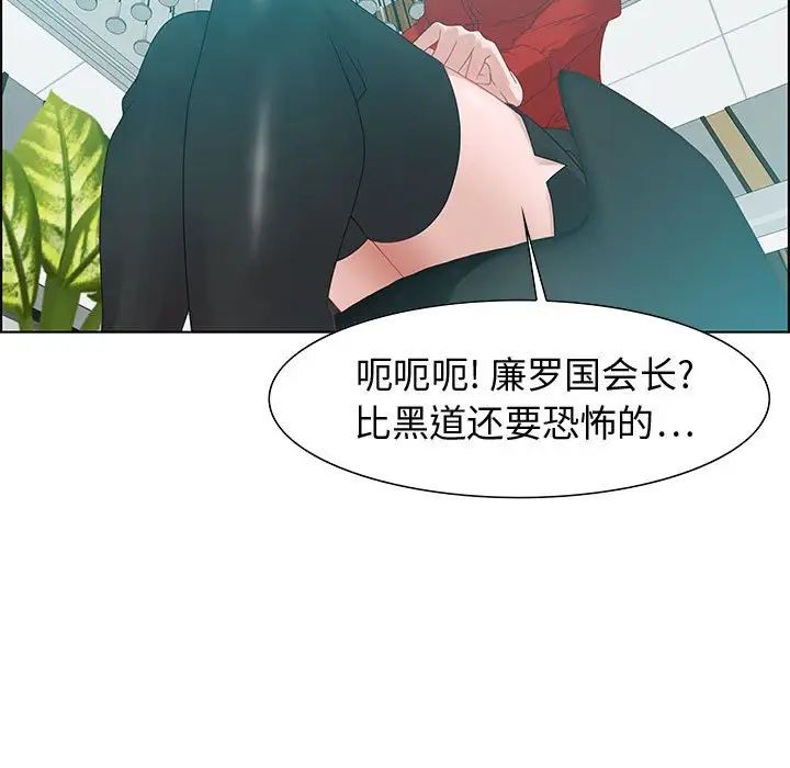 零距离聊天室第31话