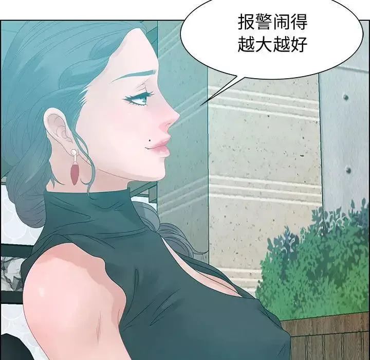 零距离聊天室-第31话 - 图片 119