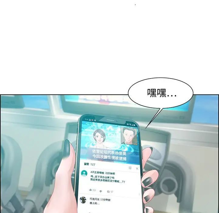 零距离聊天室第32话-最终话（完结）