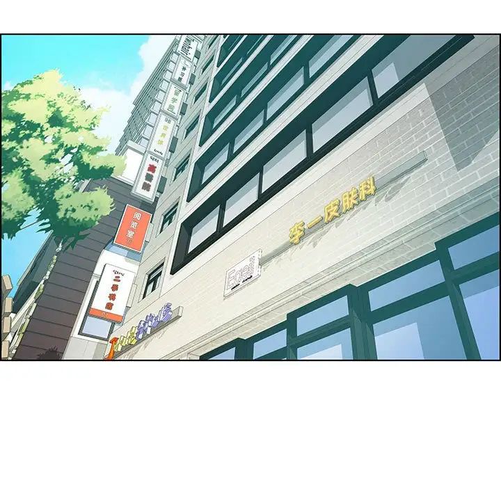 零距離聊天室第32話-最終話（完结）