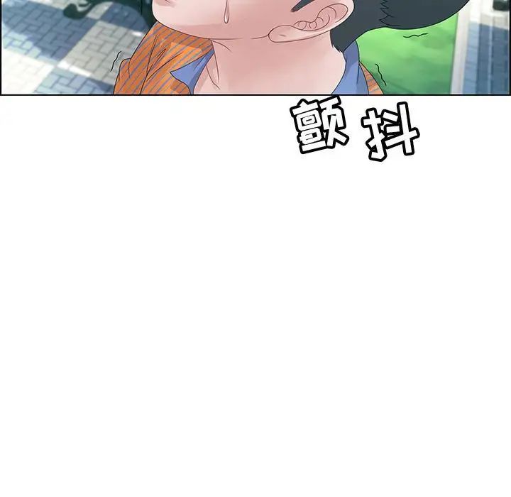 零距离聊天室第32话-最终话（完结）