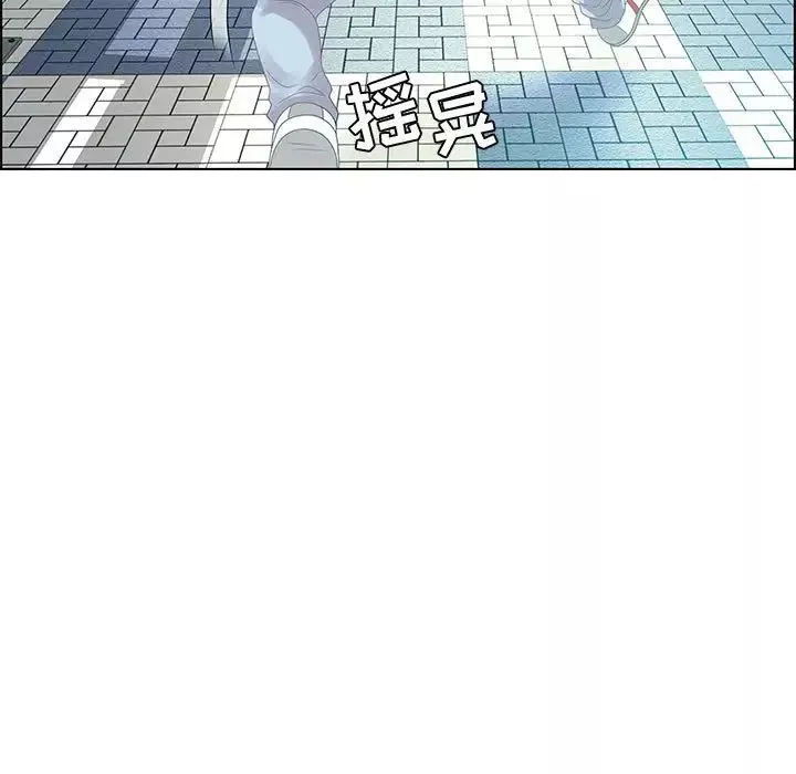零距離聊天室第32話-最終話（完结）