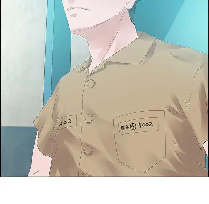 零距离聊天室第32话-最终话（完结）