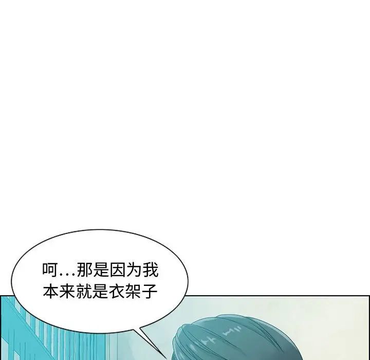 零距离聊天室第32话-最终话（完结）