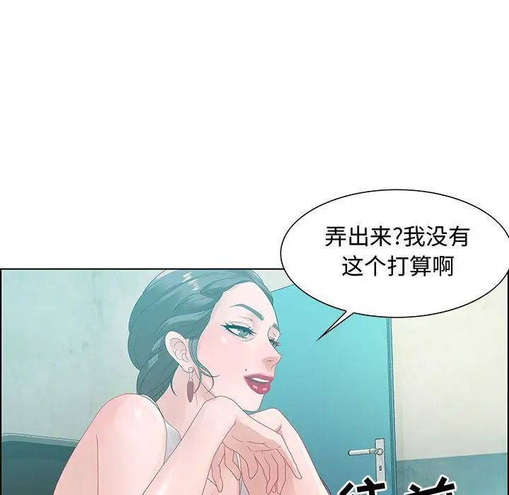 零距離聊天室第32話-最終話（完结）