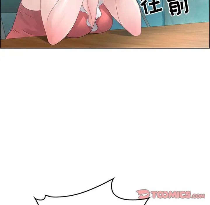 零距离聊天室第32话-最终话（完结）