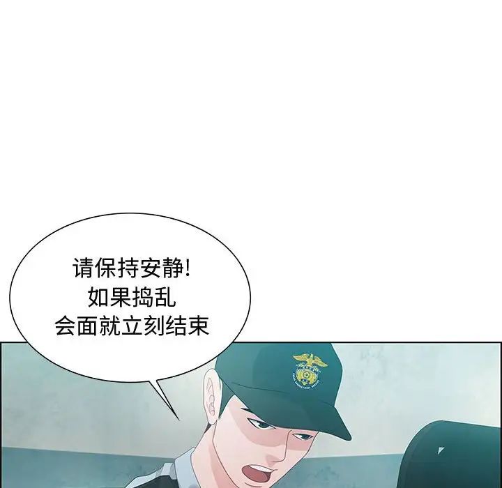 零距离聊天室第32话-最终话(完结)