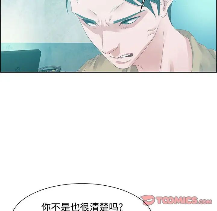 零距離聊天室第32話-最終話（完结）