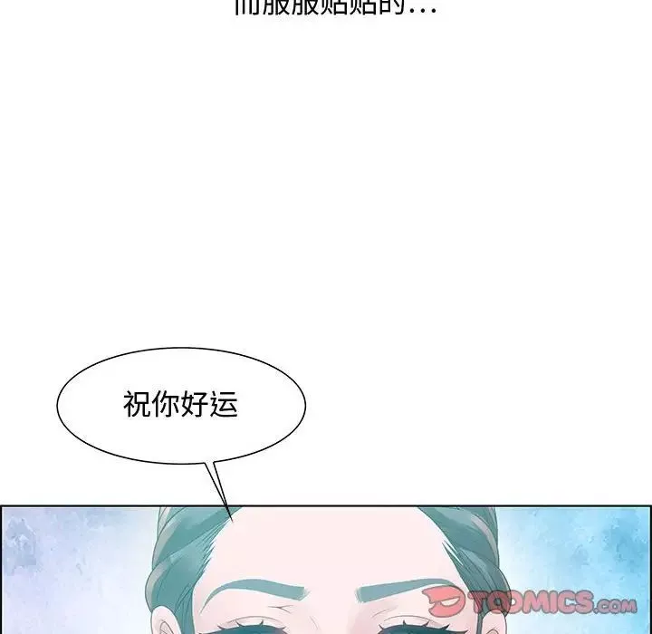 零距离聊天室-第32话-最终话（完结） - 图片 38