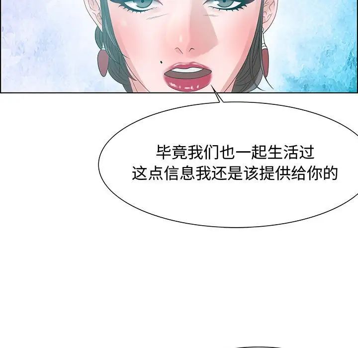 零距离聊天室第32话-最终话（完结）