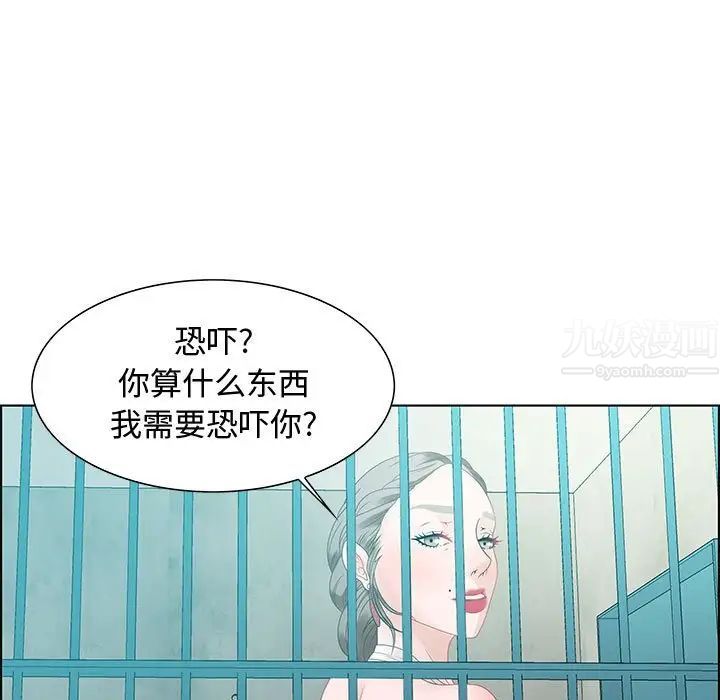 零距离聊天室第32话-最终话（完结）