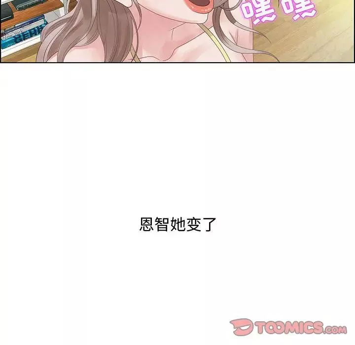 零距離聊天室第32話-最終話（完结）