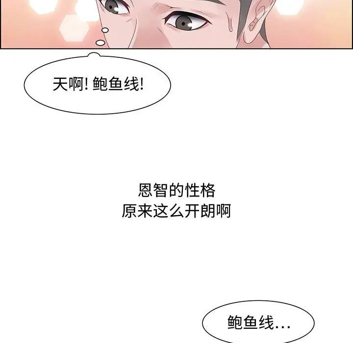 零距离聊天室第32话-最终话（完结）