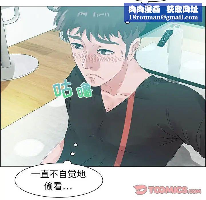 零距离聊天室第32话-最终话（完结）