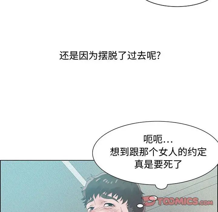 零距离聊天室第32话-最终话（完结）