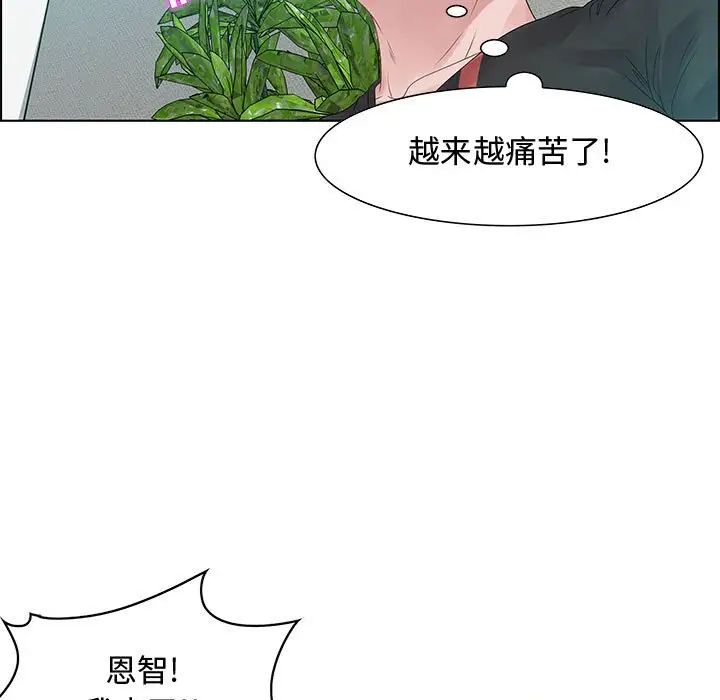 零距离聊天室第32话-最终话（完结）