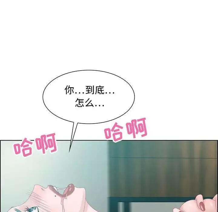 零距离聊天室-第32话-最终话（完结） - 图片 80