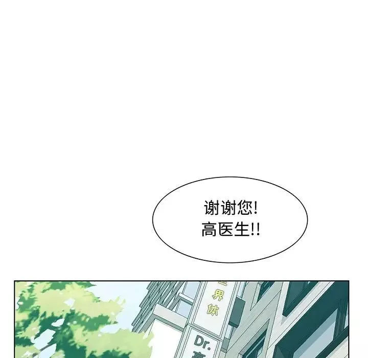 零距離聊天室第32話-最終話（完结）