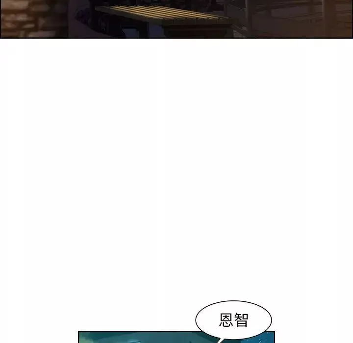 零距离聊天室-第32话-最终话（完结） - 图片 91