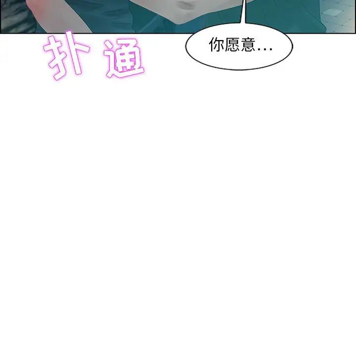 零距离聊天室第32话-最终话（完结）