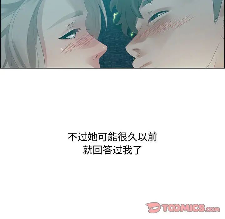 零距离聊天室第32话-最终话（完结）