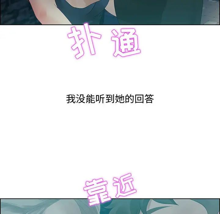 零距离聊天室第32话-最终话（完结）