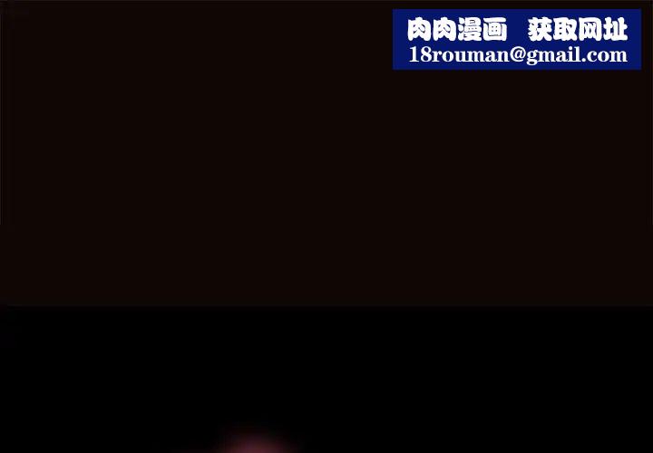 网红吴妍智第1话