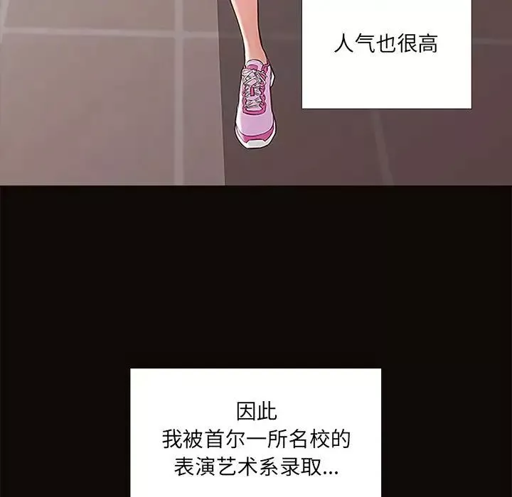 网红吴妍智-第1话 - 图片 11