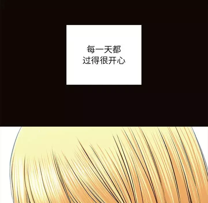 網紅吳妍智第1話