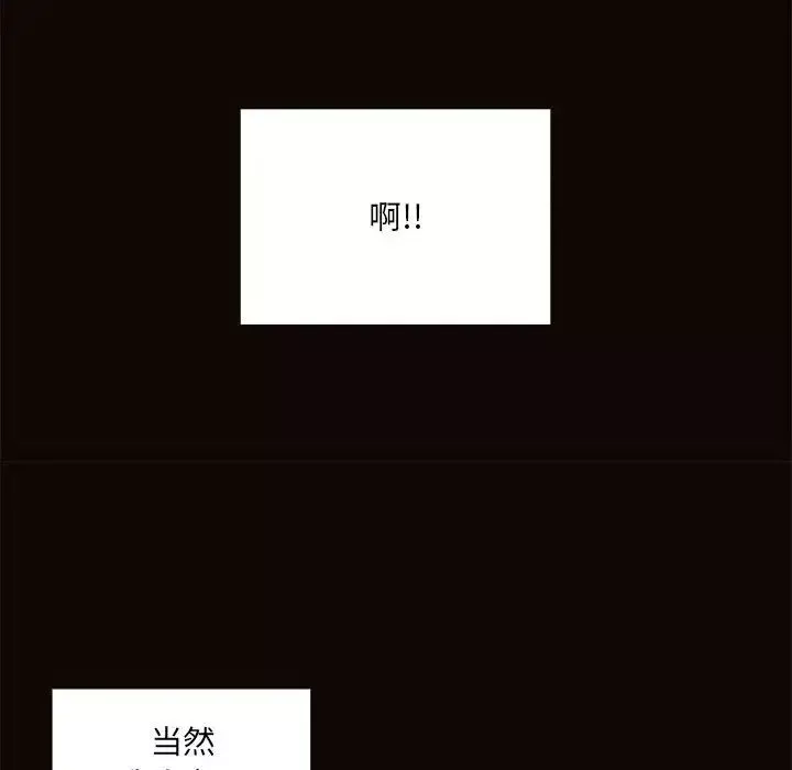 網紅吳妍智第1話