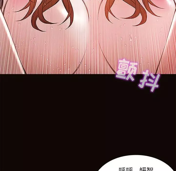 网红吴妍智-第1话 - 图片 22