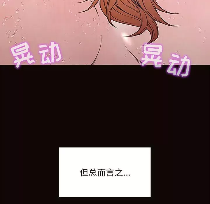 網紅吳妍智第1話