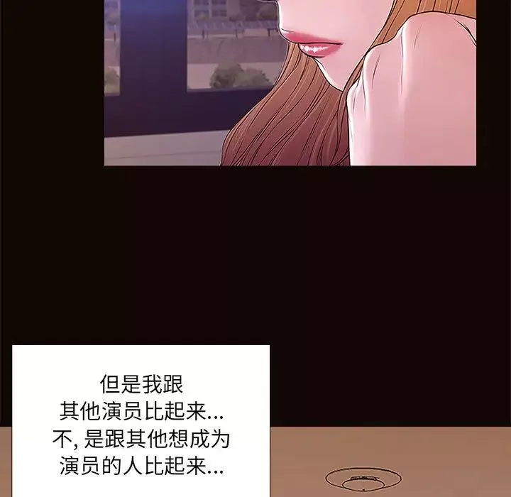 网红吴妍智-第1话 - 图片 41