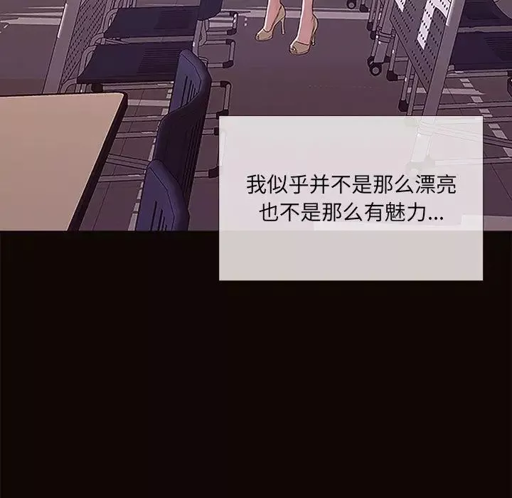 网红吴妍智-第1话 - 图片 43