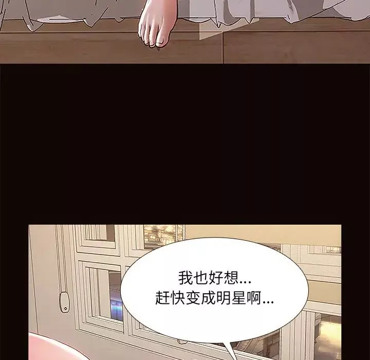 網紅吳妍智第1話