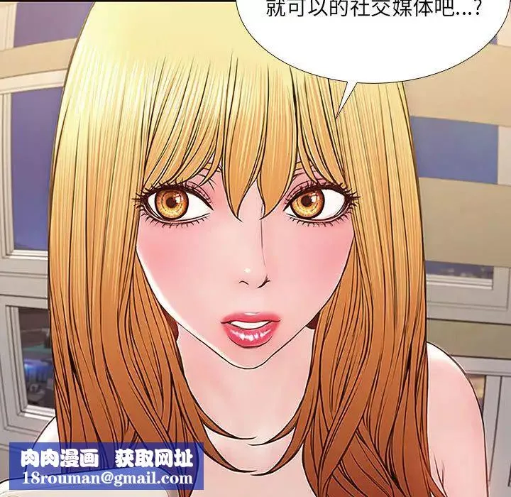 网红吴妍智-第1话 - 图片 83