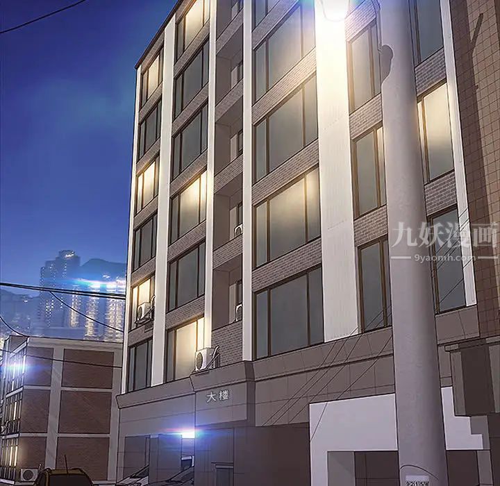 网红吴妍智第1话