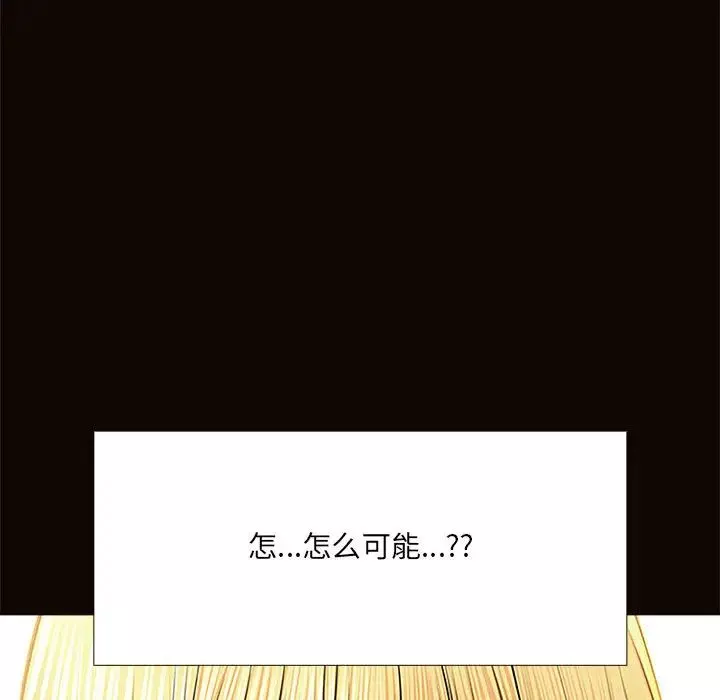 网红吴妍智-第1话 - 图片 96