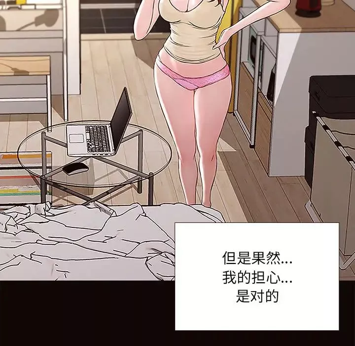 網紅吳妍智第1話