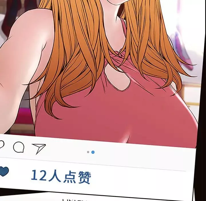 網紅吳妍智第1話