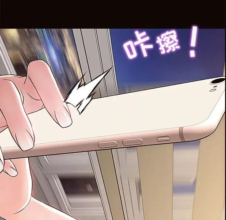 網紅吳妍智第1話
