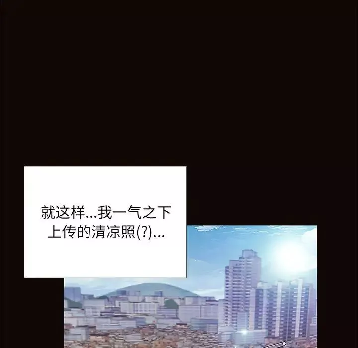 网红吴妍智-第1话 - 图片 146