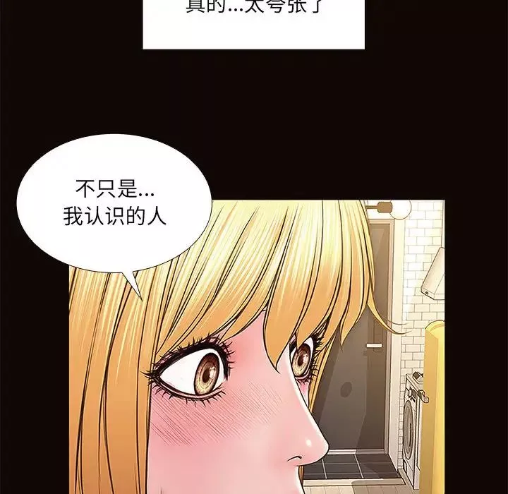 网红吴妍智-第1话 - 图片 158