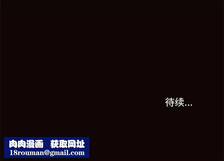 網紅吳妍智第1話