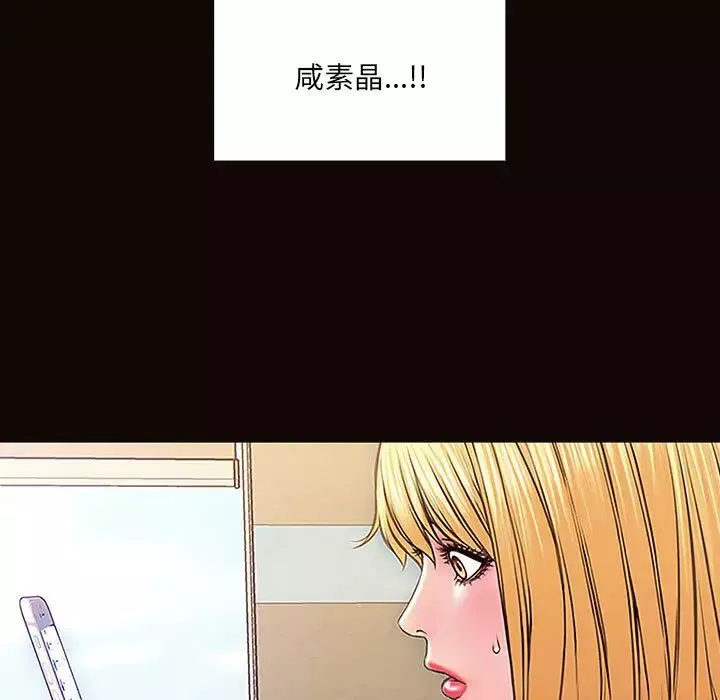 網紅吳妍智第2話