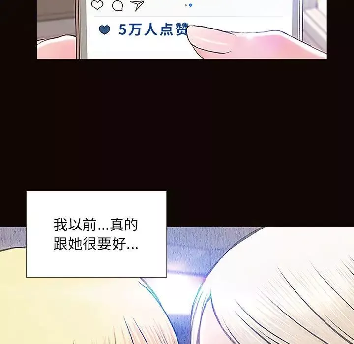 网红吴妍智-第2话 - 图片 31