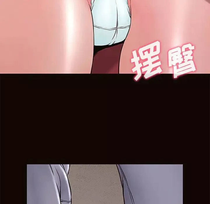 網紅吳妍智第2話