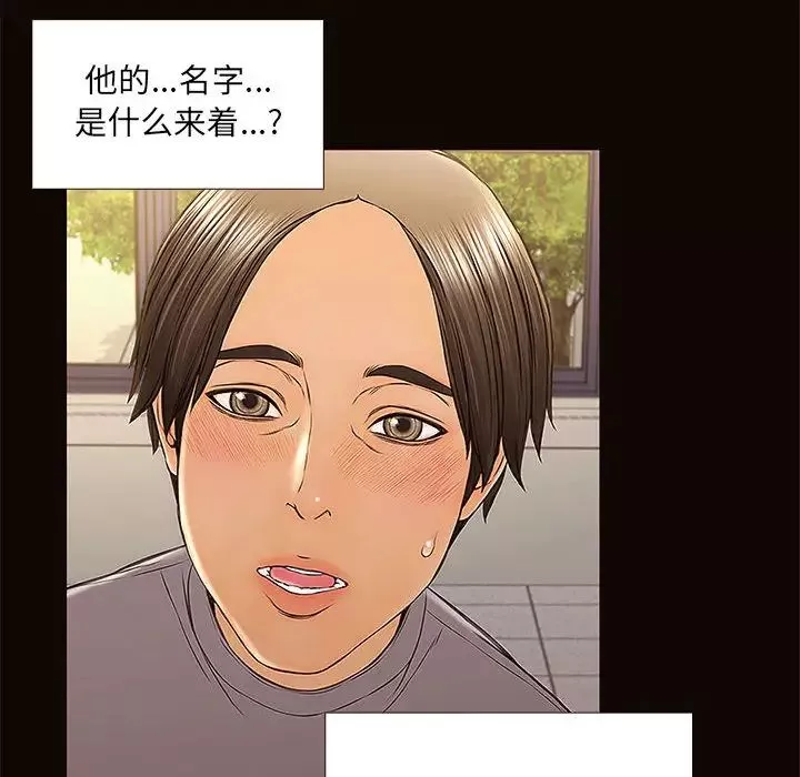 网红吴妍智-第2话 - 图片 46