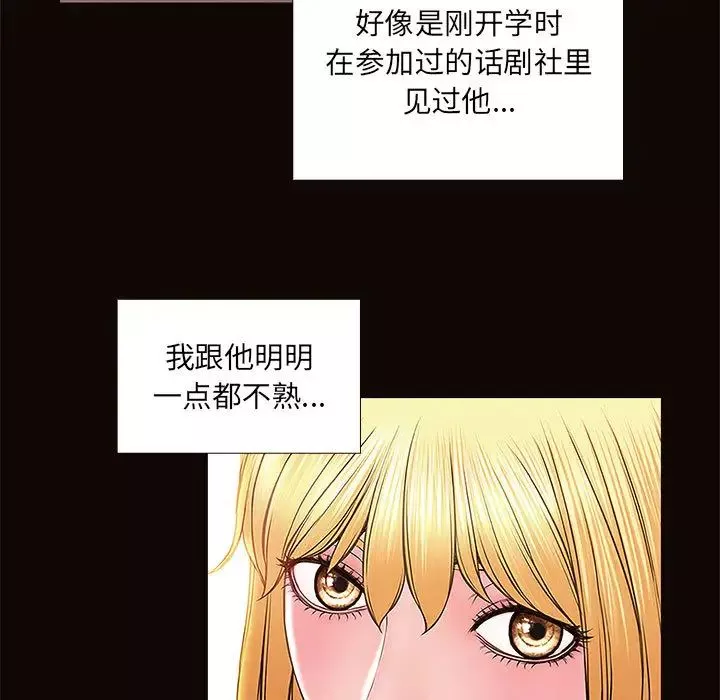 网红吴妍智-第2话 - 图片 47